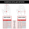 Перчатки MECHANIX COLDWORK PEAK, размер XL CWKPK-58-011